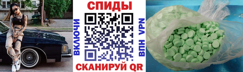 Amphetamine VHQ Усть-Лабинск