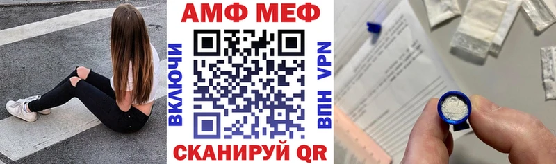 Амфетамин 98%  Усть-Лабинск 