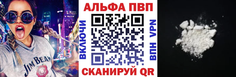 Alpha PVP мука  кракен как зайти  Усть-Лабинск 