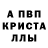 Amphetamine VHQ anna bashynskaya