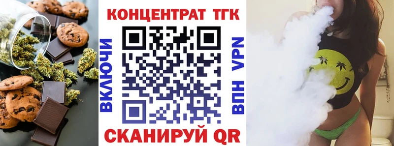 Еда ТГК конопля  где продают   Усть-Лабинск 