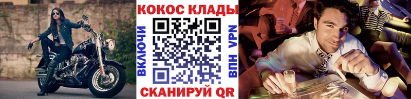 mega рабочий сайт  Усть-Лабинск  КОКАИН Columbia  магазин продажи  
