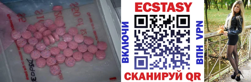 Экстази бентли  Усть-Лабинск 