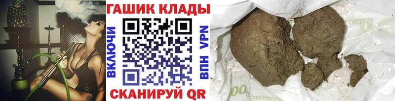 даркнет сайт  Усть-Лабинск  Гашиш ice o lator 