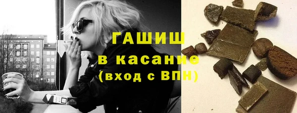 кокаин Абдулино