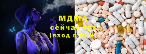 гашиш Абаза