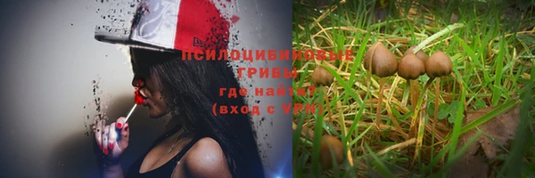 кокаин Абдулино