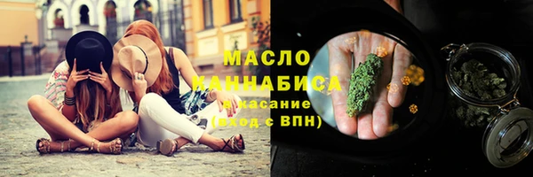 кокаин Абдулино
