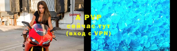 гашиш Абаза