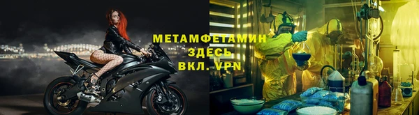 кокаин Абдулино