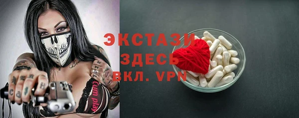 кокаин Абдулино
