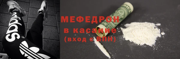 соль ск Нягань