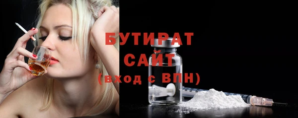 мефедрон Нязепетровск