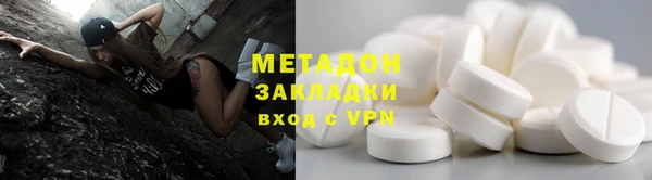 гашиш Абаза