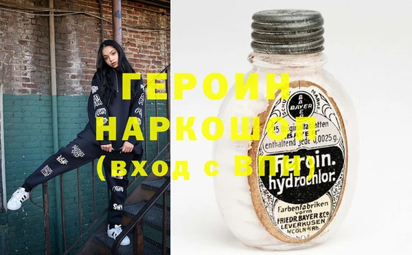мефедрон Нязепетровск