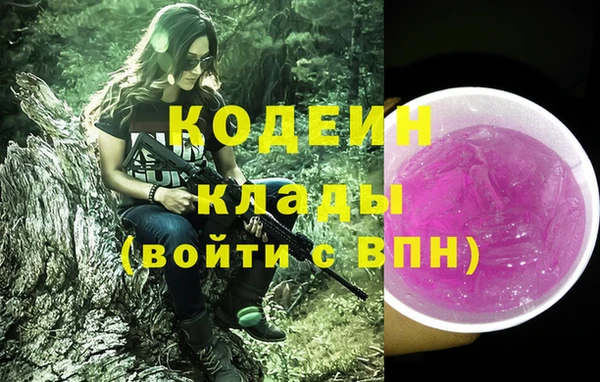 дурь Абинск
