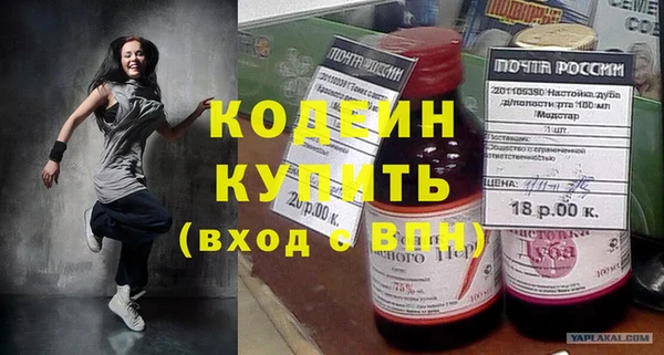 дурь Абинск