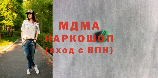 гашиш Абаза