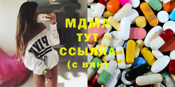 кокаин Абдулино