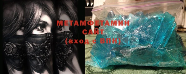 гашиш Абаза