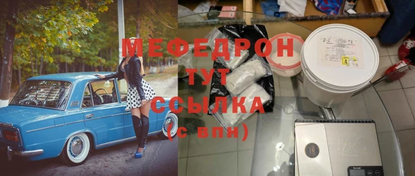 соль ск Нягань