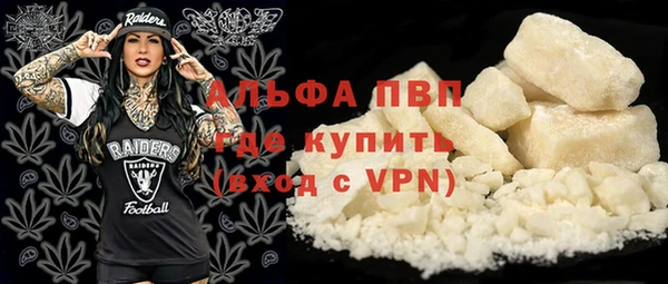 кокаин Абдулино