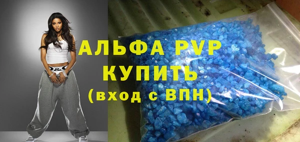 кокаин Абдулино