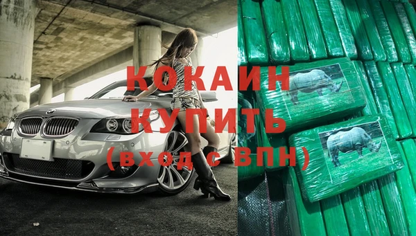 дурь Абинск