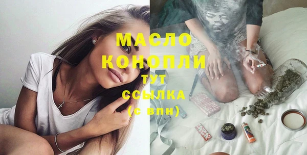 кокаин Абдулино