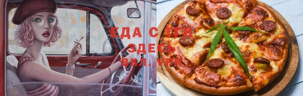 гашиш Абаза
