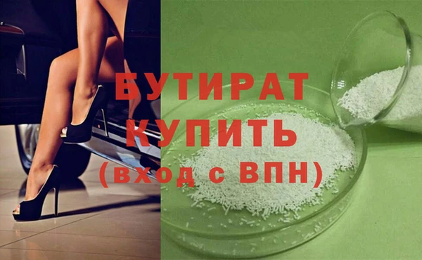 мефедрон Нязепетровск