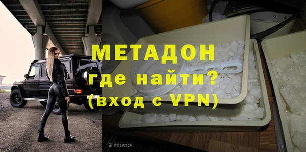 кокаин Абдулино