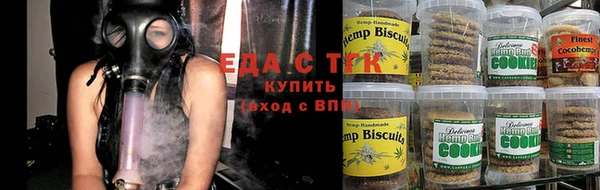 кокаин Абдулино