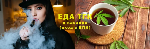 кокаин Абдулино