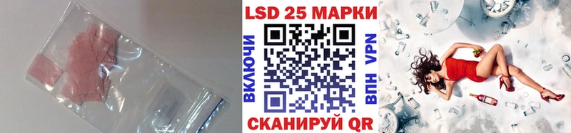 ЛСД экстази кислота наркотики Усть-Лабинск