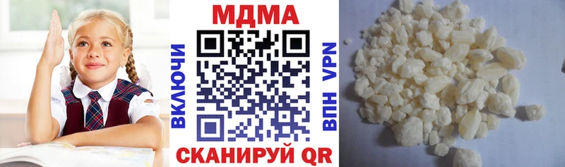 ссылка на мегу как зайти  что такое   Усть-Лабинск  MDMA Molly 