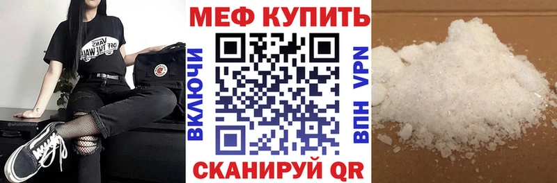 Мефедрон VHQ  Усть-Лабинск 