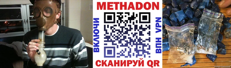 Метадон кристалл  darknet официальный сайт  Усть-Лабинск 