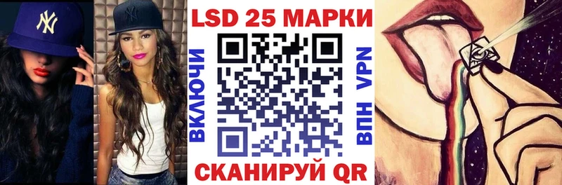даркнет сайт  ссылка на мегу ССЫЛКА  Марки NBOMe 1,5мг  Усть-Лабинск 