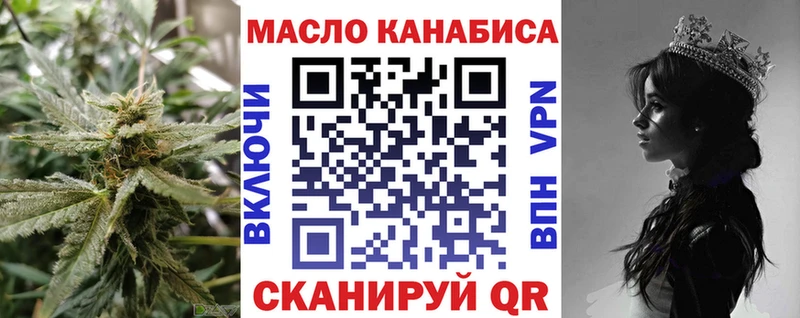 ТГК концентрат  как найти закладки  Усть-Лабинск 
