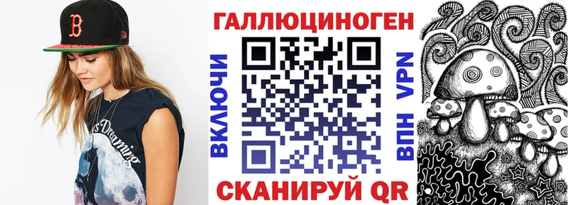 Галлюциногенные грибы GOLDEN TEACHER наркошоп Усть-Лабинск